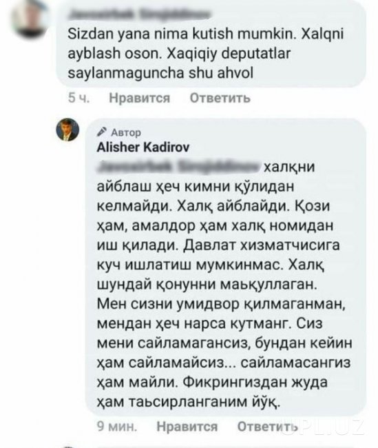 «Я вам ничего не обещал, если не хотите можете и не избирать меня», — Алишер Кадыров