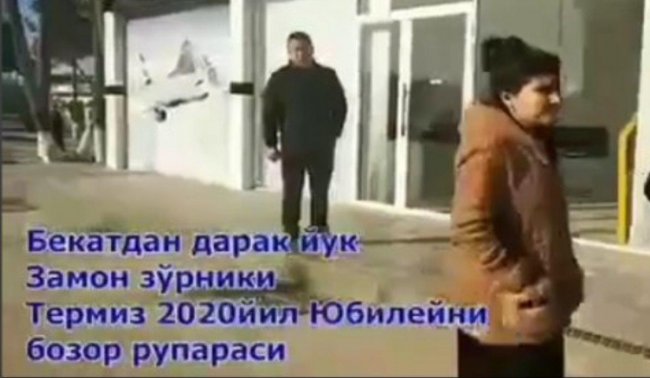 Видео: В Термезе из автобусной остановки сделали авиакассу