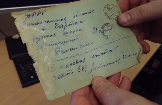 Письмо без вести пропавшего в 1943 году солдата из Узбекистана найдено в Хабаровске