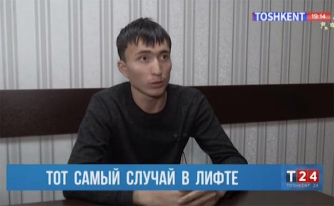 В Ташкенте задержан парень напавший на девушку в лифте
