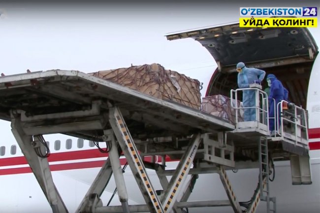 Объединенные Арабские Эмираты передали Узбекистану более 8 тонн гуманитарного груза
