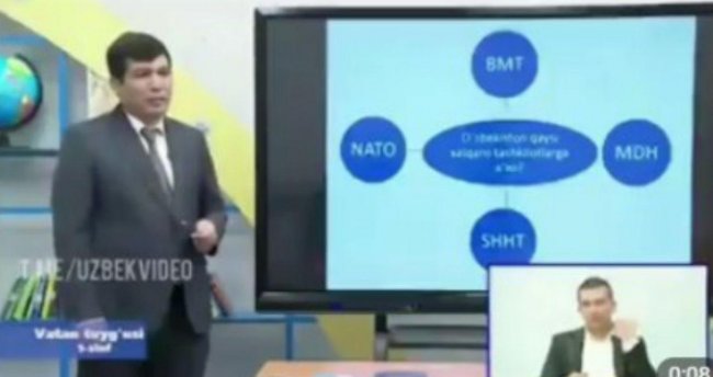 Видео: Учитель во время телеурока назвал Узбекистан членом НАТО