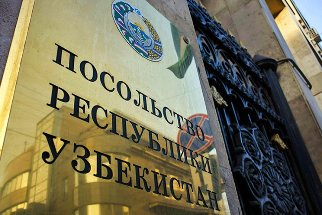 Посольство Узбекистана в России запустило проект «Мехр»