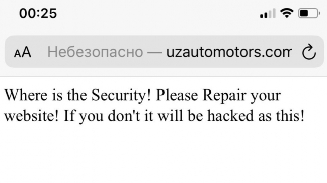 В UzAuto Motors прокомментировали хакерскую атаку на официальный сайт компании