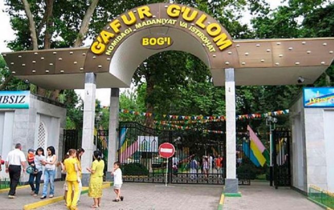 Парк имени Гафура Гуляма не будет снесен