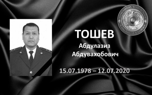 В Ташкенте скончался еще один сотрудник правоохранительных органов в результате заражения коронавирусной инфекцией