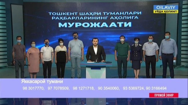 Хокимы всех районов Ташкента извинились перед гражданами