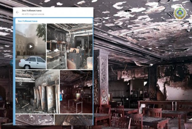 В ГУВД прокомментировали пожар в ташкентском ресторане Шохсарой