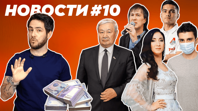 Видео: Кирилл Альтман о главных новостях ушедшей недели