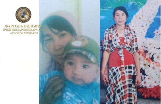 В Ферганской области без вести пропала девушка с 7-месячным ребенком
