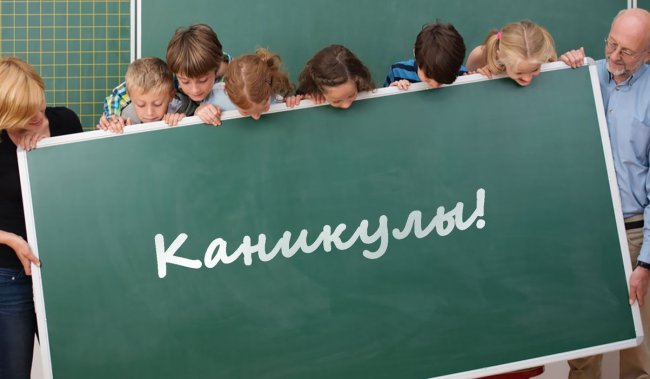 Названы даты каникул в школах Узбекистана