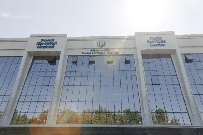 Инновационный Центр Государственных услуг глазами фотографа