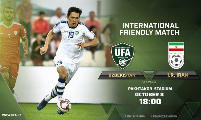 Сегодня сборная Узбекистана по футболу сыграет с Ираном