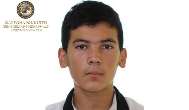 В Ферганской области 16-летний юноша пропал без вести