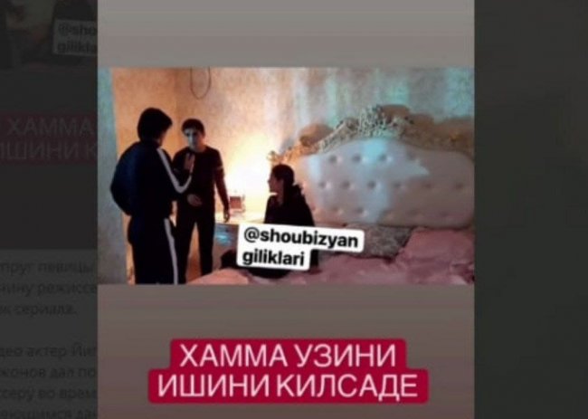 Видео: Бывший муж певицы Райхон дал пощечину режиссеру во время съемок сериала