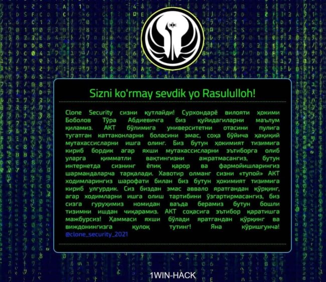 «Опубликуем все ваши секретные документы и опозорим вас», хакеры взломали сайт хокимията Сурхандарьи