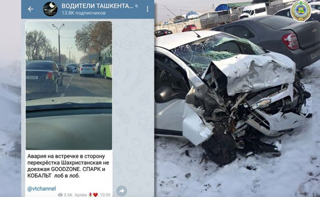 В Ташкенте произошло ДТП с участием трех автомобилей