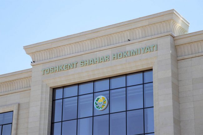 СМИ: В хокимияте Ташкента ожидаются кадровые изменения