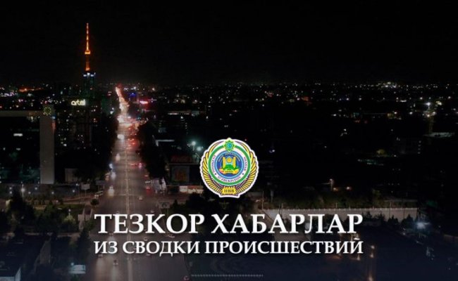В Ташкенте две девушки устроили скандал в ночном клубе