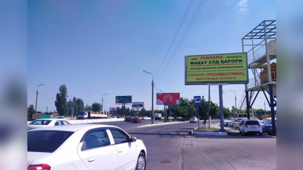 В Ташкенте предприниматели обратились к президенту через рекламные баннеры