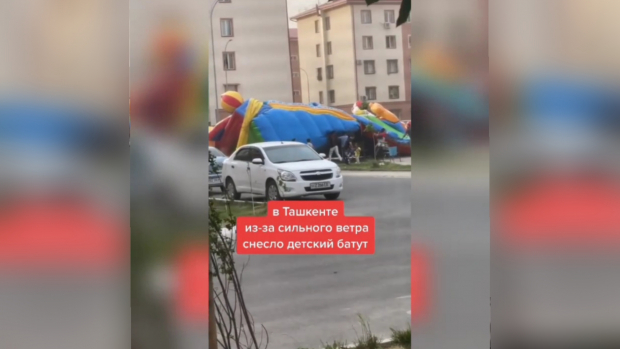 Видео: Вчера в Ташкенте сильный ветер унес детский батут