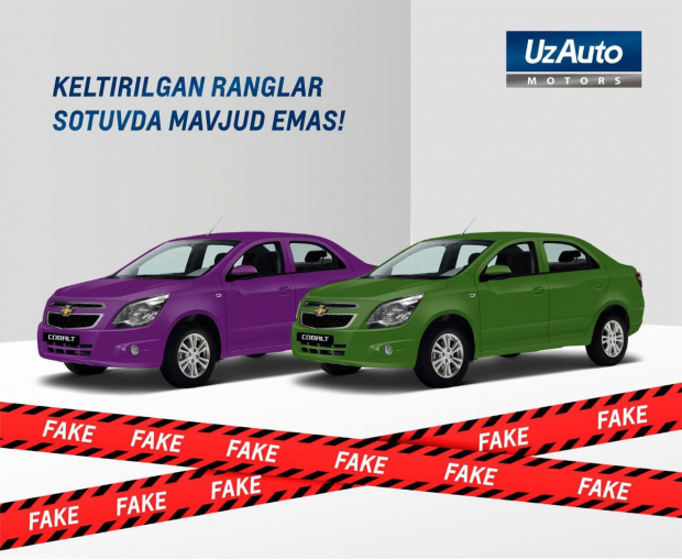 В UzAuto Motors прокомментировали информацию о выпуске новых цветов авто