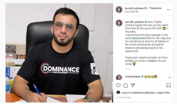 Узбекский боец Заррух Адашев подписал новый контракт с UFC