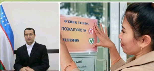Пресс-секретарь хокима Чирчика уволен за оскорбление граждан