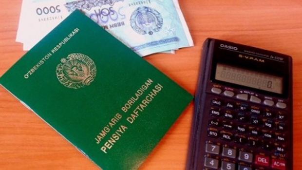 В Узбекистане назвали средний размер пенсий