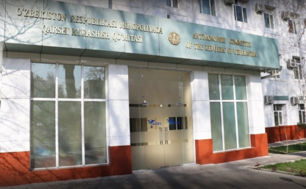 Сотрудники антимонопольного комитета Узбекистана массово увольняются
