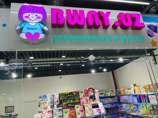 Мир развивающих игрушек и товаров для детей: новый магазин «BWAY» открылся в СРЦ «Parus»