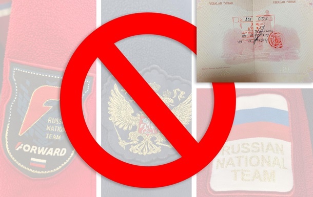 В Украине узбекистанца не пустили в страну из-за одежды с государственными символами России