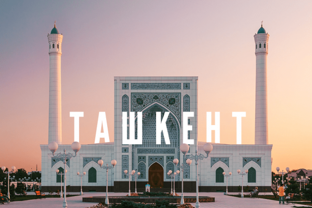 Путешествуем из Казахстана в Узбекистан