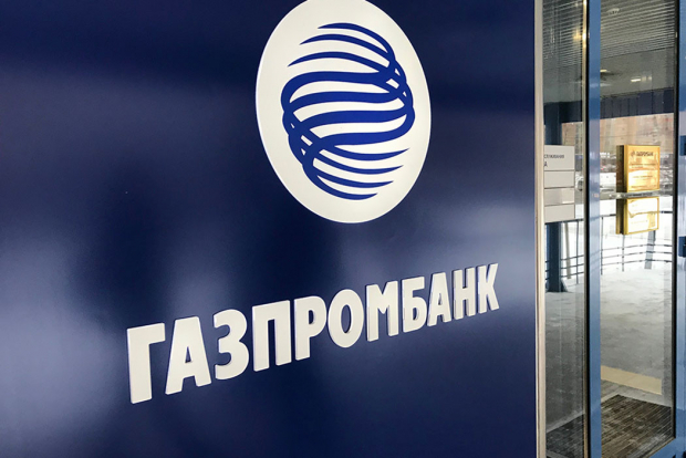 В Узбекистане аккредитовали представительство российского «Газпромбанка»