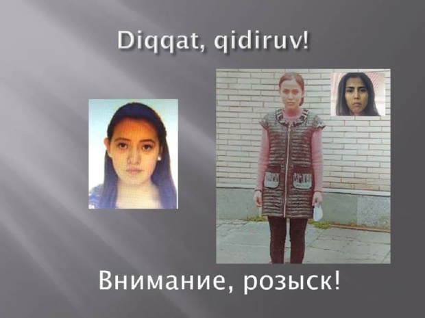 В Ташкенте без вести пропали две девушки
