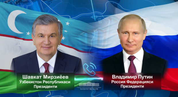 Руководители Узбекистана и России обсудили ситуацию в Украине