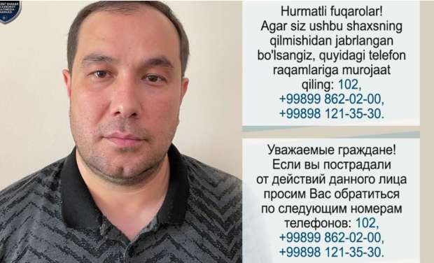В Ташкенте ищут мошенника, обманувшего предпринимателя на 60 000 долларов