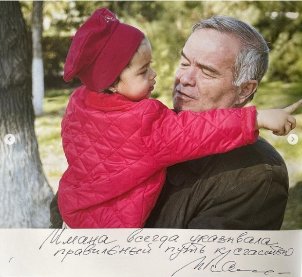 Иман Каримова опубликовала архивное фото дедушки с его словами