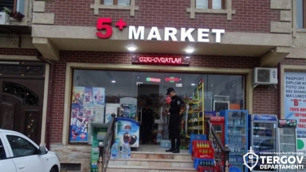 В Ташкенте совершено вооруженное ограбление магазина