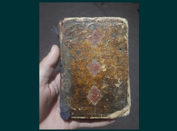 В Самарканде выставили на продажу книгу за 10 000 долларов