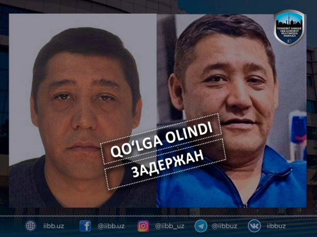В Ташкенте задержали мужчину, разыскиваемого за совершение особо тяжкого преступления