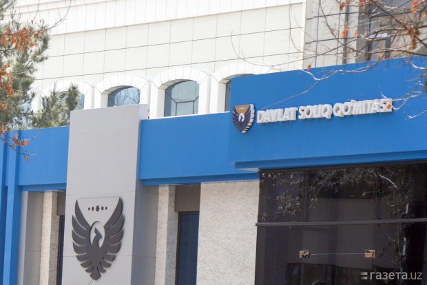 Штраф за непредоставление налоговой отчётности в Узбекистане выставляется в автоматическом режиме