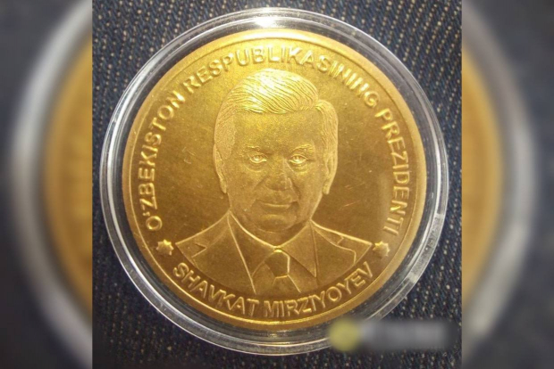 Центробанк Узбекистана прокомментировал слухи о производстве золотых монет с Шавкатом Мирзиёевым