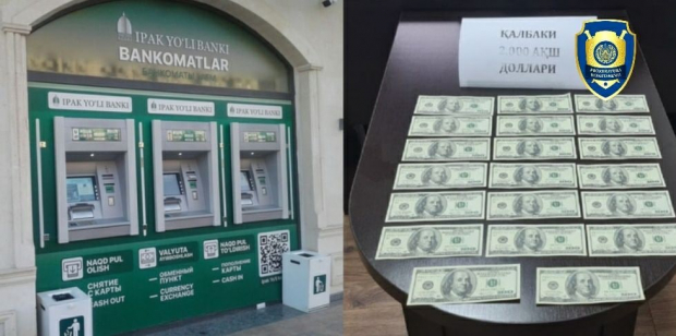 В Ташкенте мужчине, который обменивал фальшивые доллары в банкоматах, грозит до 15 лет тюрьмы