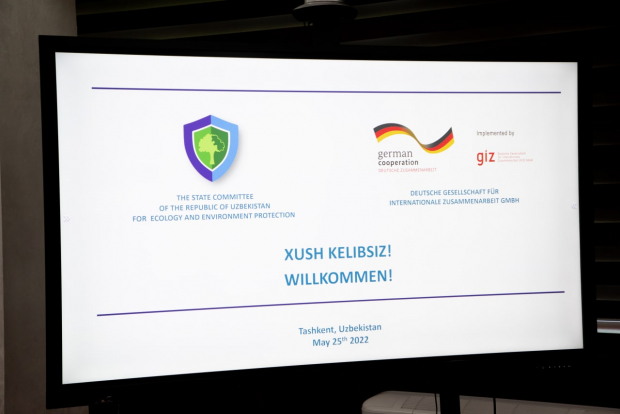 25 мая состоялась встреча Госкомэкологии Узбекистана с представителями Немецкого общества GIZ