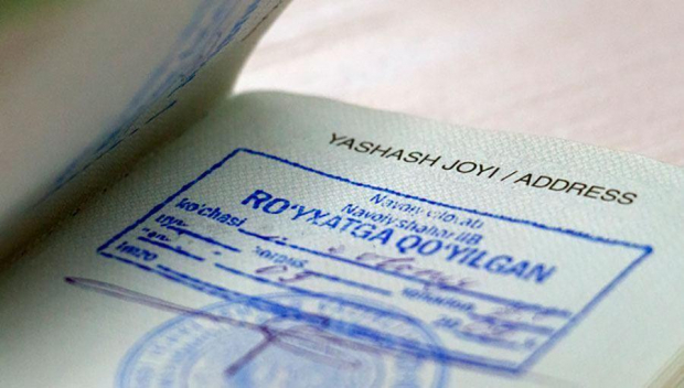 Кого в Узбекистане освобождают от уплаты госпошлины за временную и постоянную регистрацию по месту жительства?