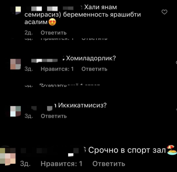 Набрала вес или беременна? Пользователи обсуждают новое фото Шахло Ахмедовой