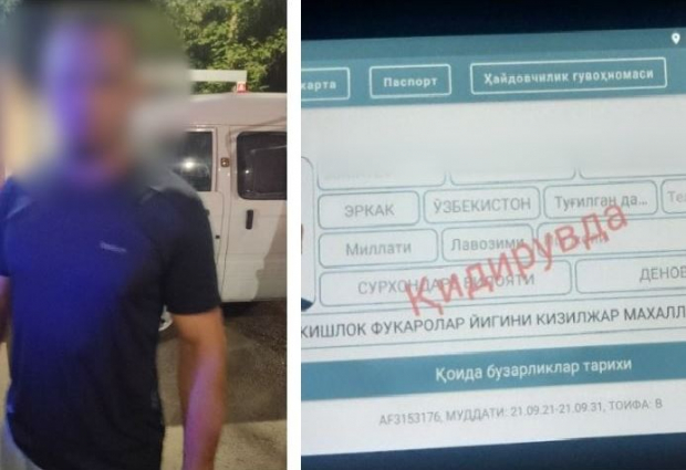 Инспекторы ДПС задержали разыскиваемого жителя Сурхандарьи в Ташкенте, которому грозит до 10 лет лишения свободы за грабёж