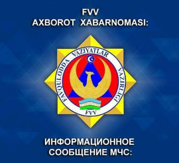 В МЧС опровергли информацию о пожаре в частном детском саду в Мирабадском районе