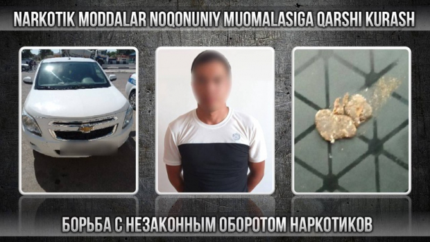 На посту ДПС в Ташкенте задержан водитель автомобиля, который имел при себе запрещённые вещества